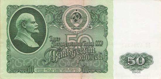 40 Rubel 1961 p235 ZO